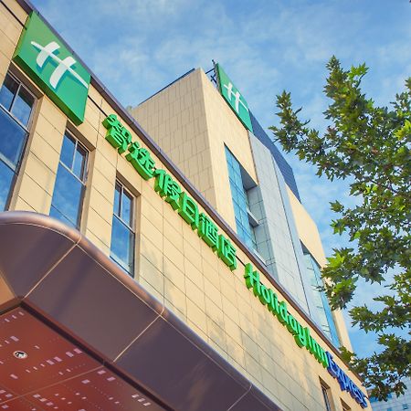 Holiday Inn Express Xi'An Ancient Town West By Ihg 외부 사진