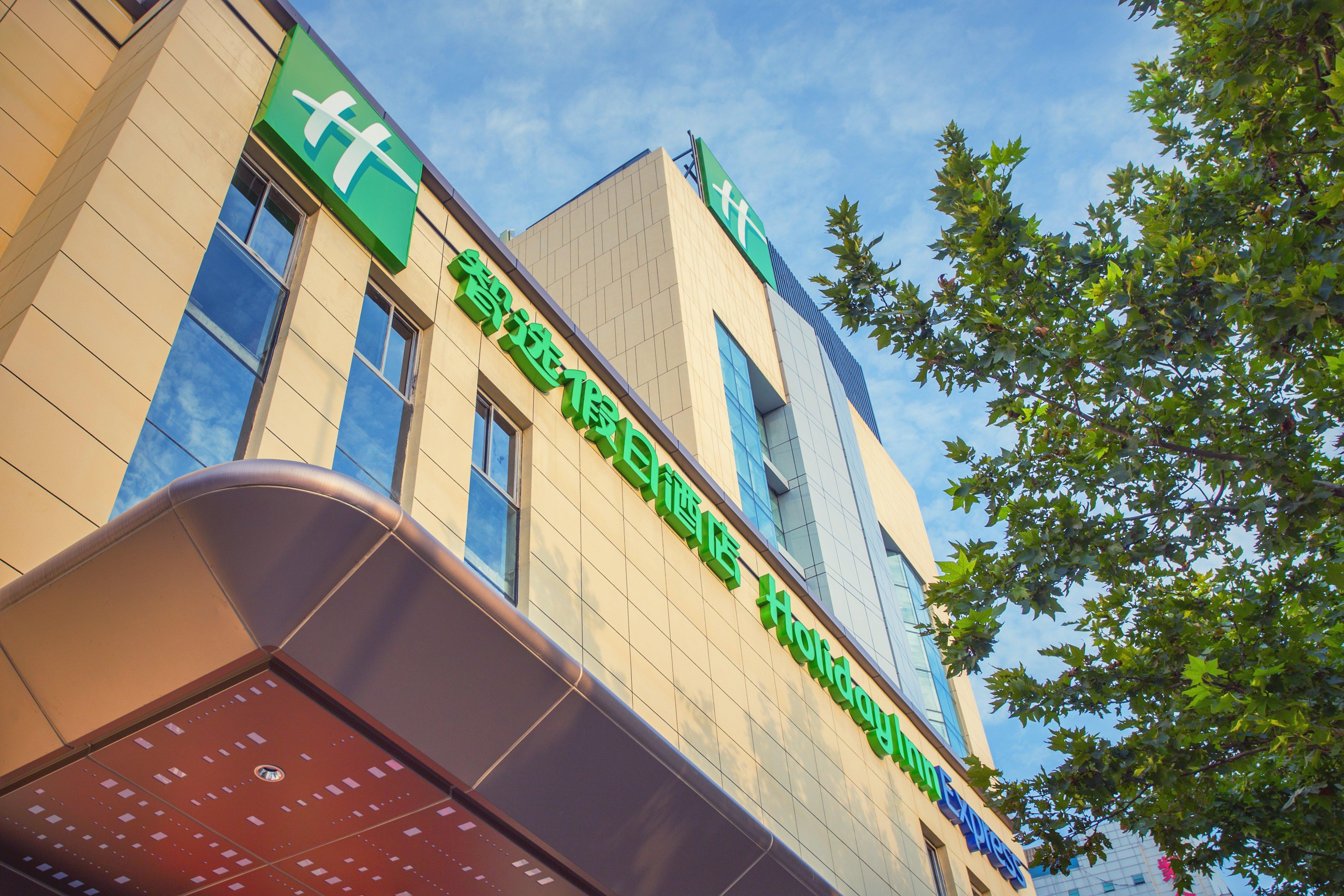 Holiday Inn Express Xi'An Ancient Town West By Ihg 외부 사진