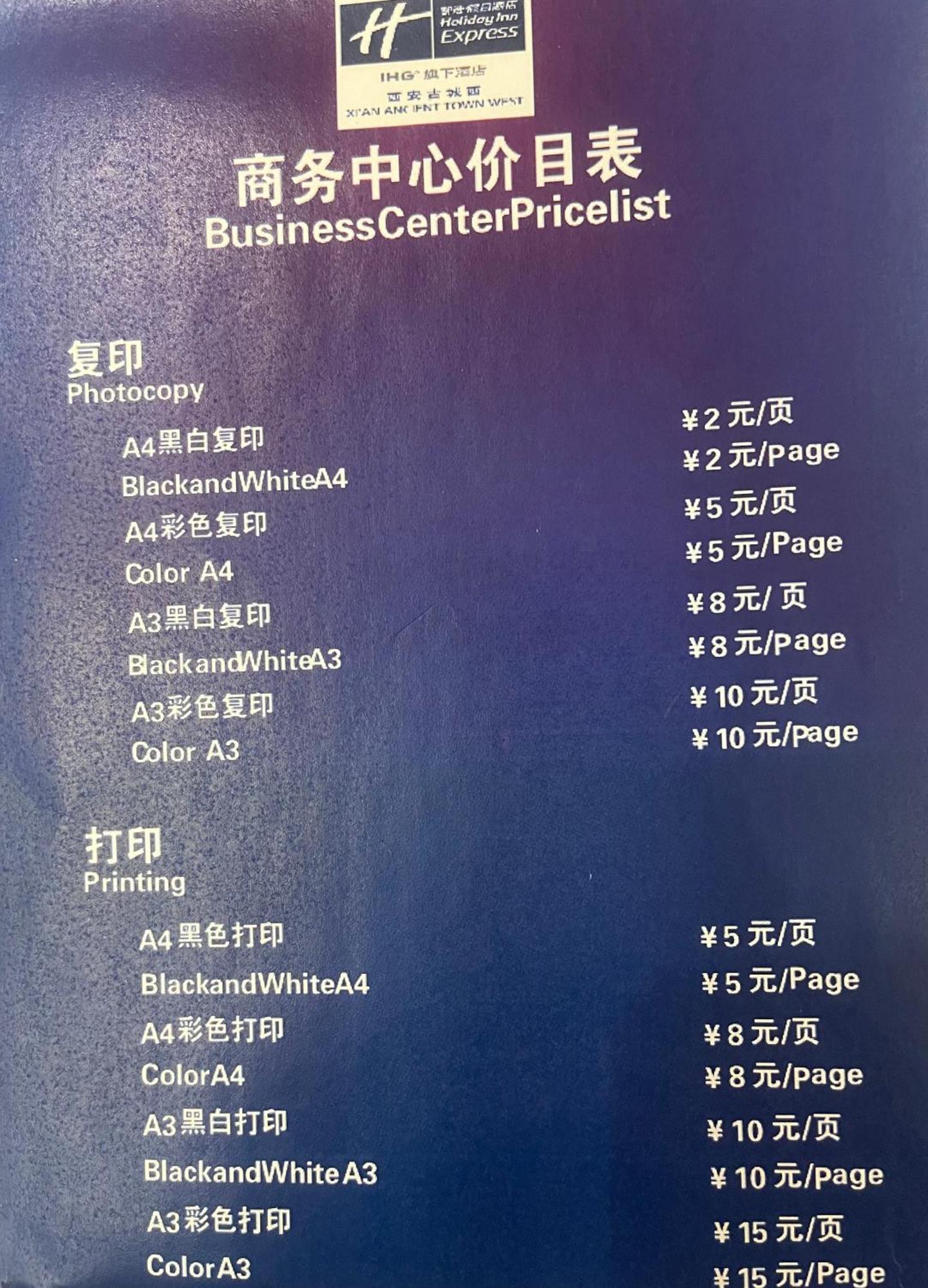 Holiday Inn Express Xi'An Ancient Town West By Ihg 외부 사진